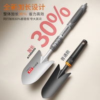 高品质德国园艺小铲子种花种菜家用工具铁铲户外翻土锄头多肉花铲