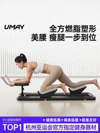 佑美居家室内爬行机健身训练器材家用多功能腰椎普拉提核心训练器