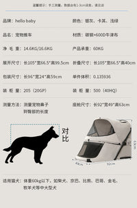 跨境热销中大型宠物推车带爬坡狗狗犬推车户外推行顺滑多宠手推车