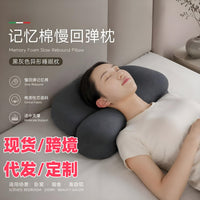 Memory Foam Cervical Pillow with Contoured Shape for Beauty Salons