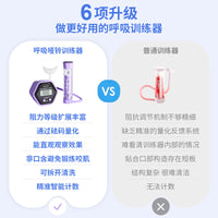 负重呼吸哑铃腹式呼吸吹气训练器男女锻炼心肺活量腹肌马甲线神器