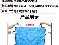 Bedridden Patient Turning Aid Strap for Elderly Care