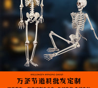 2 Meter Halloween Skeleton Decoration Prop