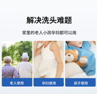 卧床洗头盆老人孕妇家用洗头盆病人卧床洗头板护理床上简易洗头盆