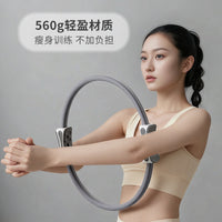 可拆卸普拉提圈瑜伽阻力腿部肌肉训练器大腿魔力健身环初学者