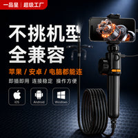 360-Degree Rotating OTG Industrial Endoscope with Dual Cameras for Smartphone
