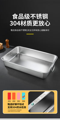 特大不锈钢方盆长方形方盘带把手商用大号餐盆子猫砂盆炸锅盆