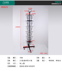 24张旋转贺卡架明信片杂志CD展示架铁艺喷漆贺卡展示架邮局展架
