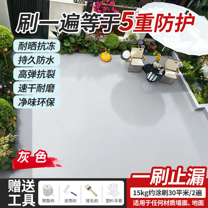 Gray / 30sqm