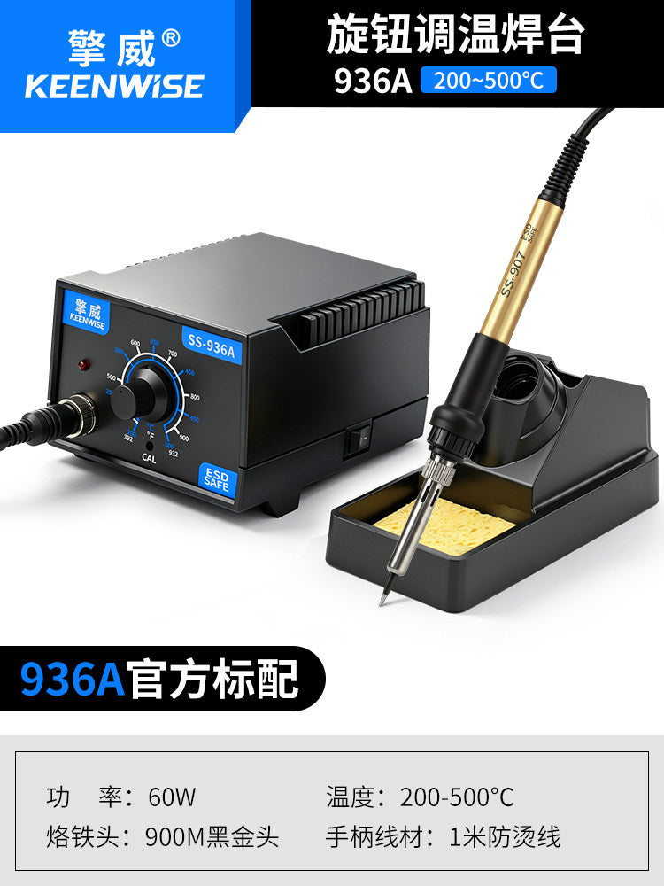 936A Upgraded Config