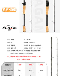 树下新款鳜鱼竿裸杆路亚虫竿快调直柄枪柄M鳜鱼路亚竿虫杆钓鱼竿
