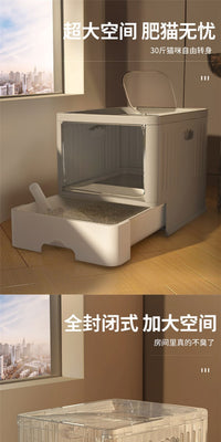 猫砂盆超大号抽屉式全封闭智能防臭杀菌幼猫厕所防外溅宠物集装箱