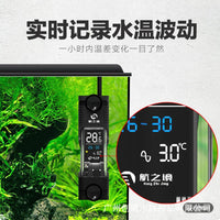 Aquarium Thermometer LED Electronic Digital Display High Precision Water Temperature Gauge for Fish Tank