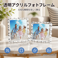 Photo Frame, Wall-Mountable, Desktop, Vertical & Horizontal Use, Acrylic Frame, Clear, 4x6 inch, Clear, 13.1×18.0×2.0cm