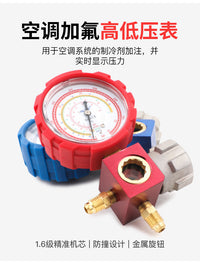 Refrigerant Charging Manifold Gauge Set with Single Valve, Refrigeration Pressure Gauge, Dual Valve Liquid Charging Hose