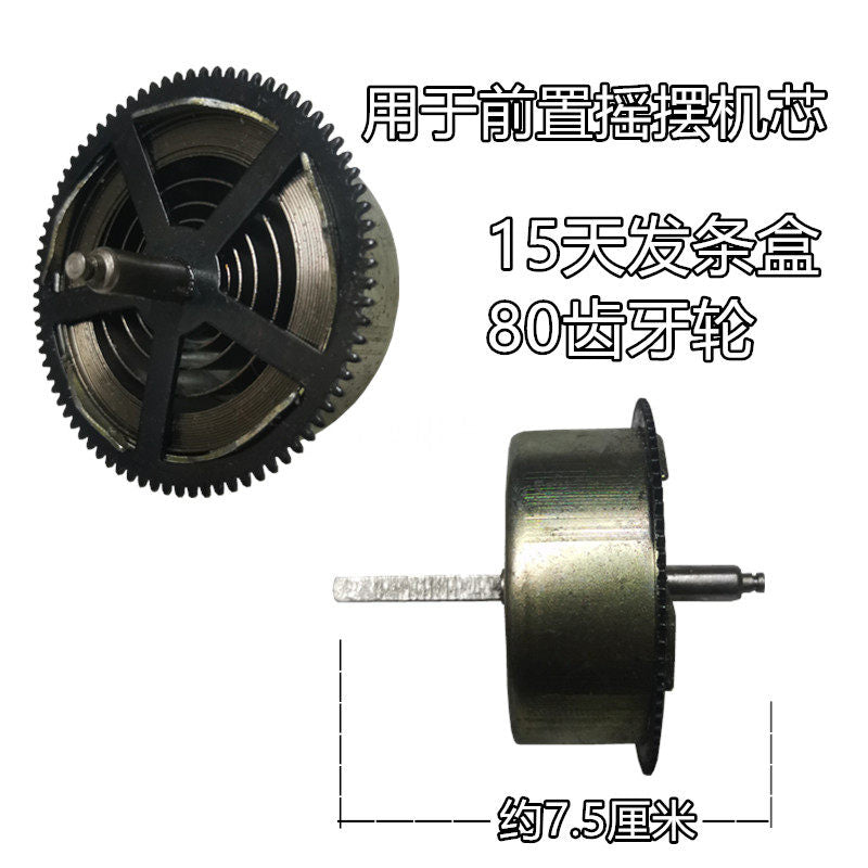 15-day Barrel 7-5cm