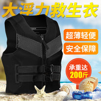 鲨巴特成人救生衣便携式浮力背心游泳马甲专业垂钓救生衣厂家批发