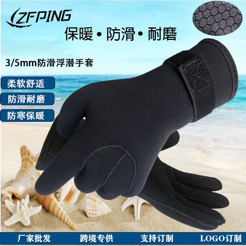 3mm Neoprene Swimming Diving Gloves Anti-Slip Wear-Resistant Fishing Snorkeling Warm Cold-Proof Gloves