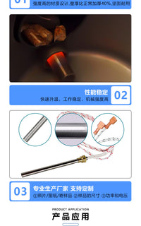 贝斯特木质颗粒炉点火棒 亚马逊跨境壁炉替换件烤炉铜螺纹加热管