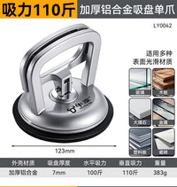 强力重型大吸力真空瓷砖玻璃吸盘 加厚铝合金固定器卡扣玻璃吸盘
