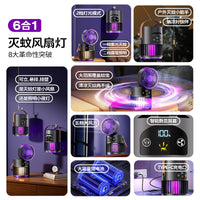 三合一露营灯灭蚊灯小风扇夜灯电击式灭蚊器户外照明气氛灯捕蚊器