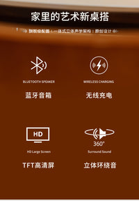爆款桌面创意无线充蓝牙音箱 高清显示屏歌词时钟多功能商务礼品