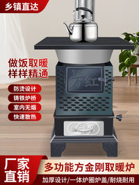 新型冬季取暖炉家用室内无烟柴煤两用柴火炉农村烤火移动柴火灶台