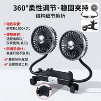 车载风扇后排专用usb双头小电风扇12v24v汽车座椅货车上用大风力