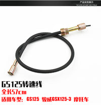 摩托车配件太子GN125 GS125里程线仪表线转速线油门线离合线拉线