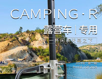 户外露营车遮阳伞固定器连接器摆摊小推车支架专用夹天幕帐篷防晒