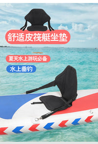 KotteSen舒适皮筏艇坐垫水上运动垫夏天玩可调节防滑垫