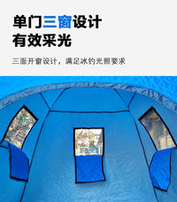 翱翔者冬季户外冰钓帐篷野营加厚防寒防风冬钓大空间棉帐篷可批发