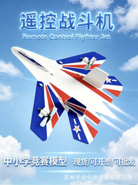 Remote Control Fighter Jet Model with One-Key Takeoff