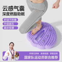 致佳充气踏步器足底按摩垫脚底踏步器家用多功能按摩垫穴位按摩器