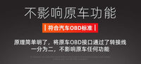 汽车OBD2接口转接线一分二满芯延长线电脑检测原车接口拓展线