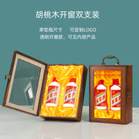 白酒包装礼盒两瓶装双支500ml白酒皮空盒通用1斤装白酒盒高档箱子