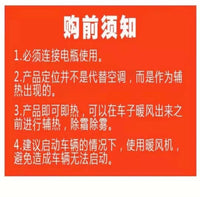 挖机电暖风机12v24v大货车制热取暖器速热车用汽车农用车除霜车载