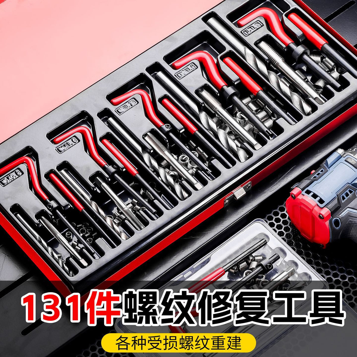 Thread Repair Tool Kit (131-Piece Iron Box)