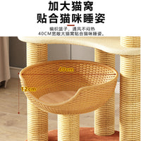 灰崽猫爬架猫窝猫树一体 缅因布偶猫舍猫别墅 大型实木豪华高端