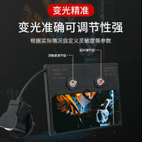 厂家太阳能自动毫秒变光眼镜烧氩弧焊强光翻盖头戴式焊帽电焊面罩