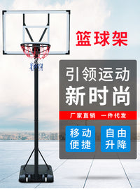 室外可移动升降篮球架成人儿童家用室内篮球框户外标准投篮框篮架