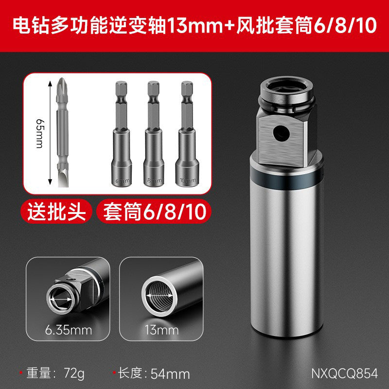 13MM / W 3 Sockets