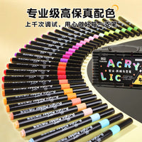 真彩软头丙烯马克笔儿童美术画笔学生手抄报不透纸可叠色黑盒彩笔