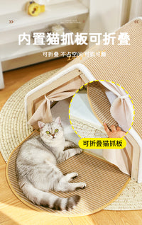 爱爬酷猫窝四季通用实木半封闭猫抓板挡风耐用超大不掉屑猫帐篷 加大号【实木框架】猫咪帐篷