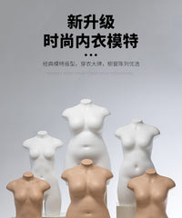 Full-Body Female Mannequin for Lingerie and Swimwear Display