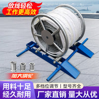 Horizontal Cable Payoff and Take-up Stand with Track Guide