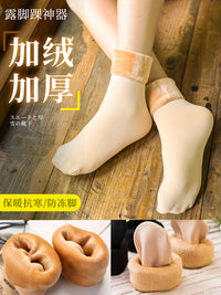 东北特厚雪地袜加绒加厚保暖袜冬季抗寒睡眠袜中筒男女地板棉袜子