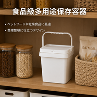 Storage Container, Pet Food, Airtight Container, PP-made, Square Bucket, With Lid, Dried Food, Food Grade