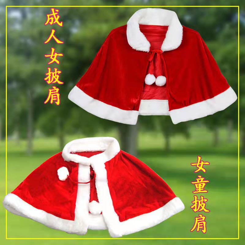 儿童圣诞服装圣诞斗篷圣诞披风披肩圣诞老人服女金丝绒圣诞帽