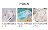 Baby Bath Bed Floating Bath Helper Sit or Lie Newborn Bathing Rack